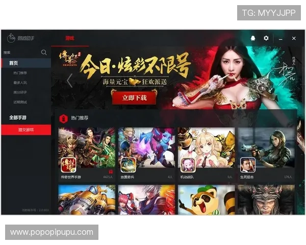 OD真人游戏官网入口提供最全面的安全登录指南帮助玩家顺利进入游戏体验最佳娱乐体验